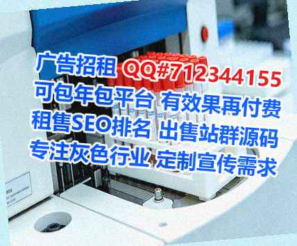 永德试管人力资源经营部